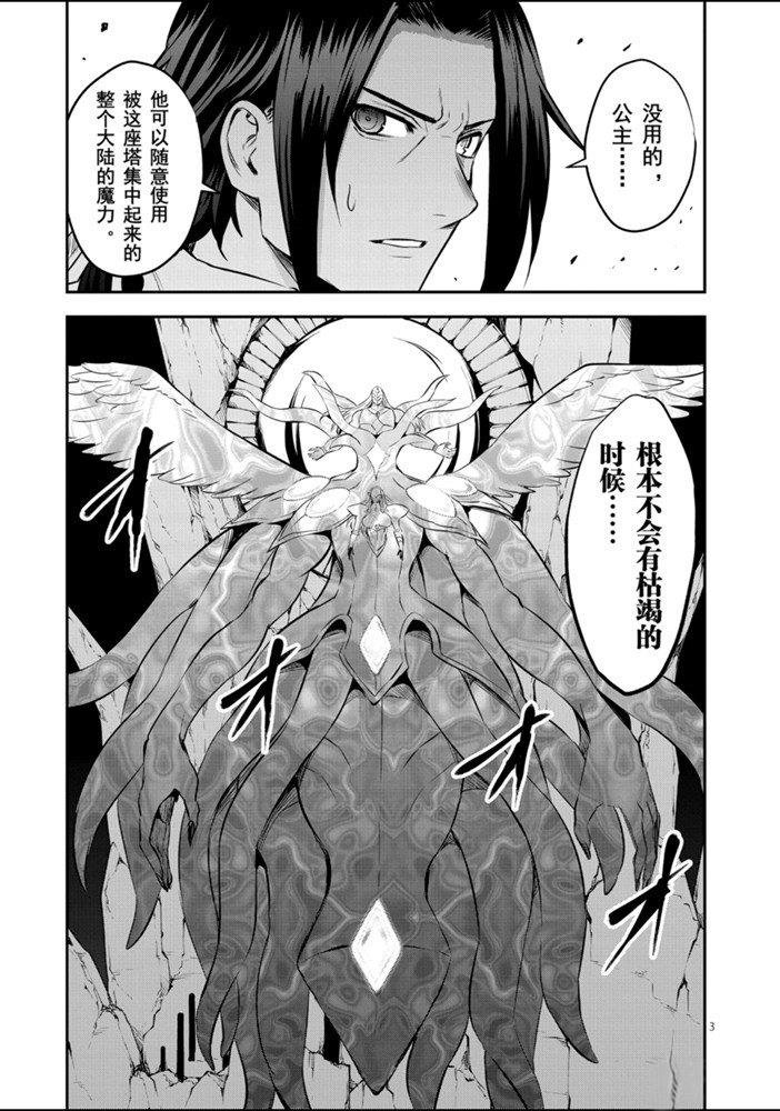 第189话 试看版
