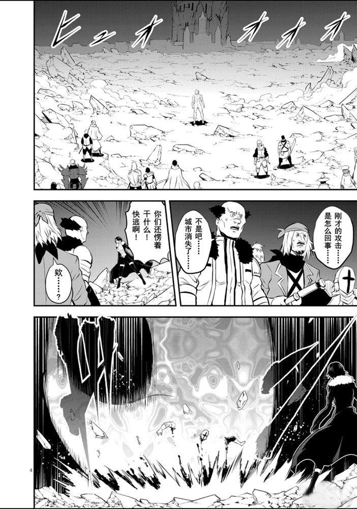 第189话 试看版