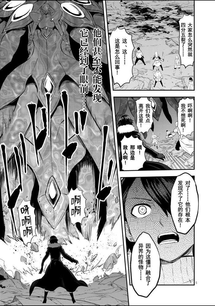 第189话 试看版