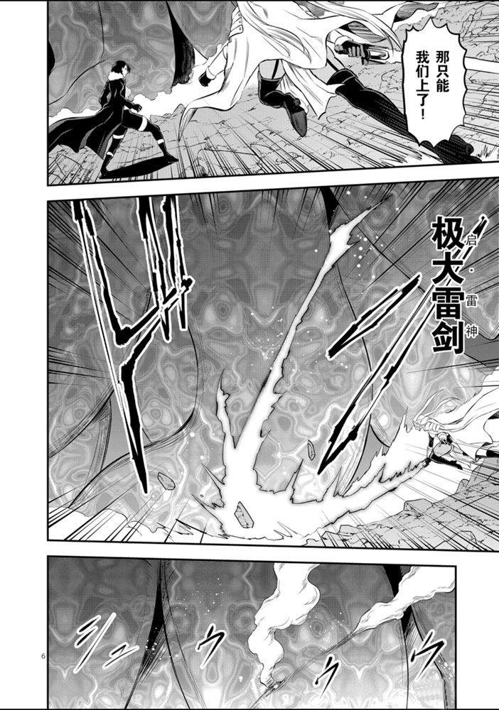 第189话 试看版