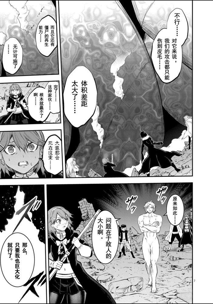 第189话 试看版