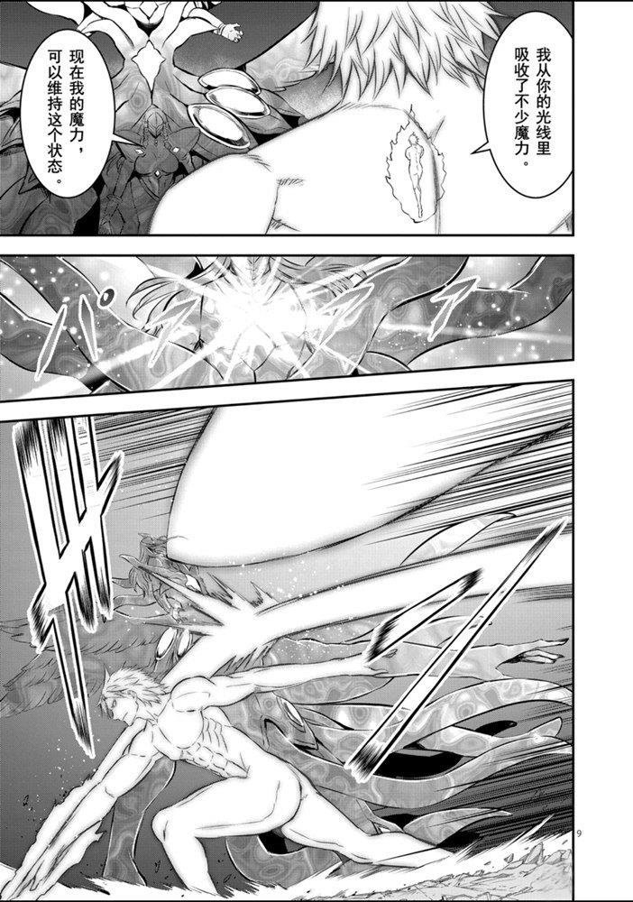 第189话 试看版