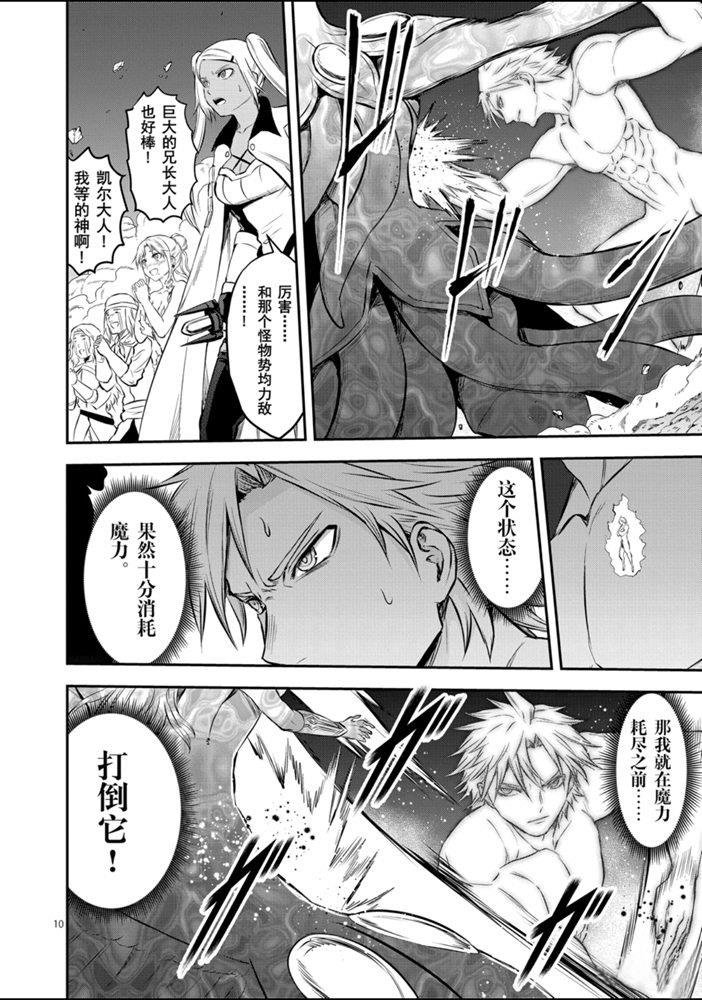 第189话 试看版