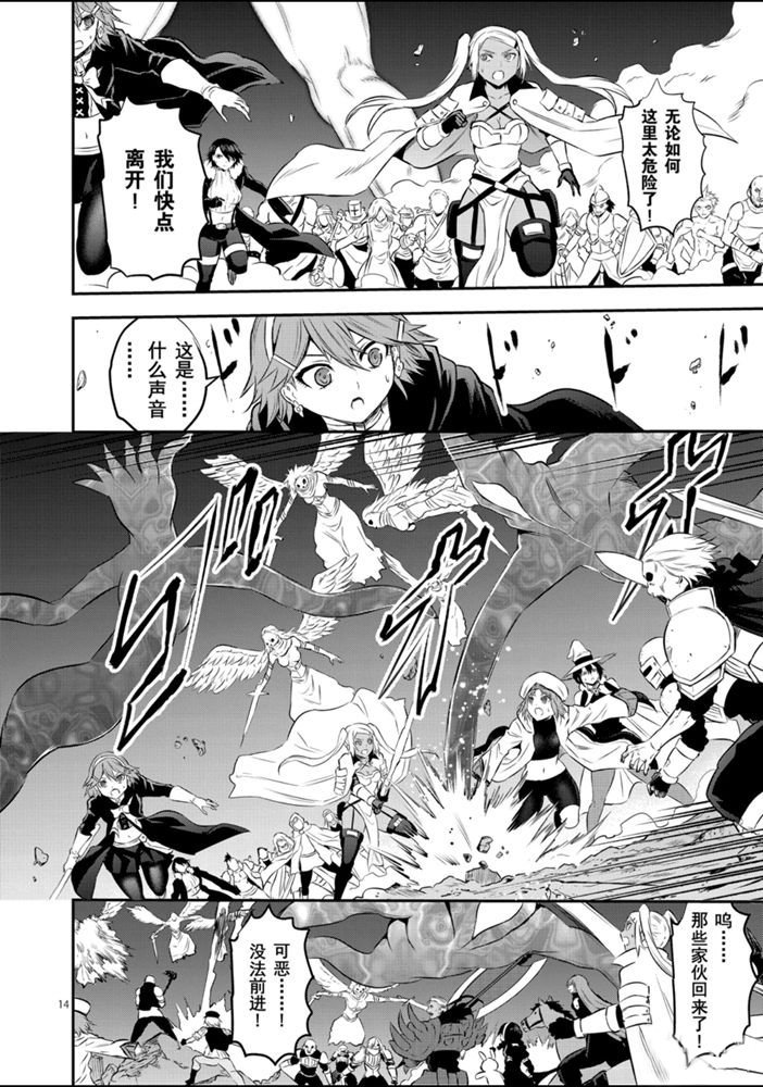 第189.2话 试看版