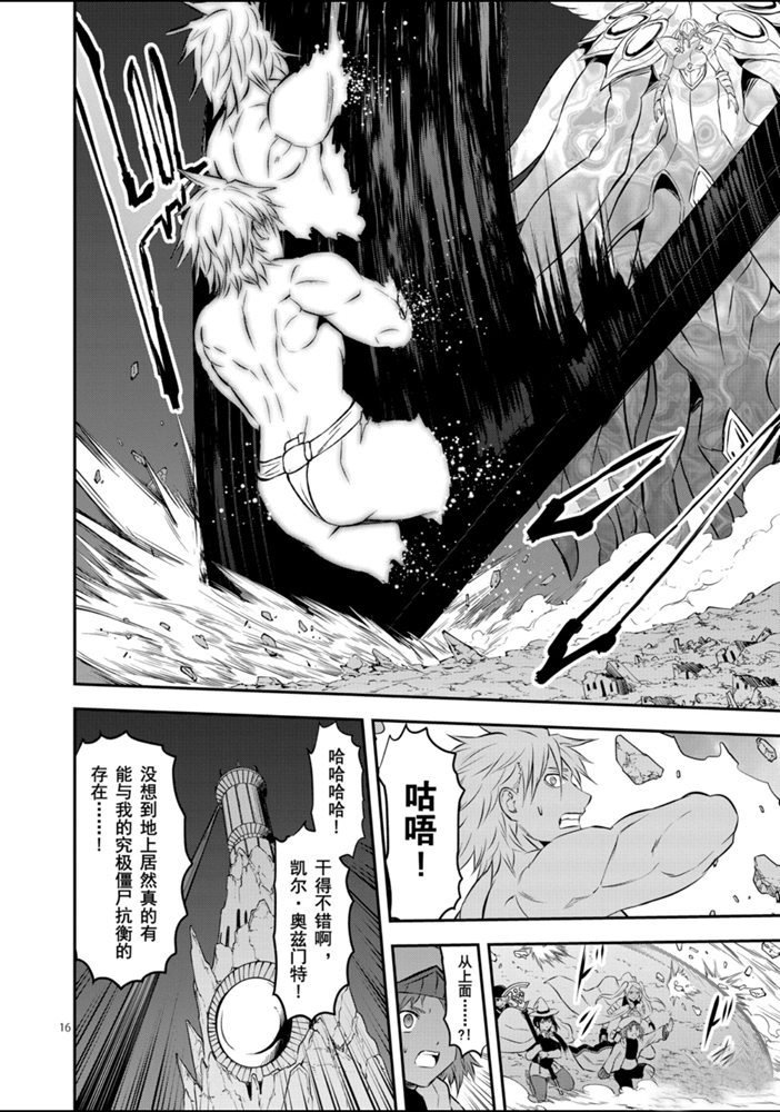 第189.2话 试看版