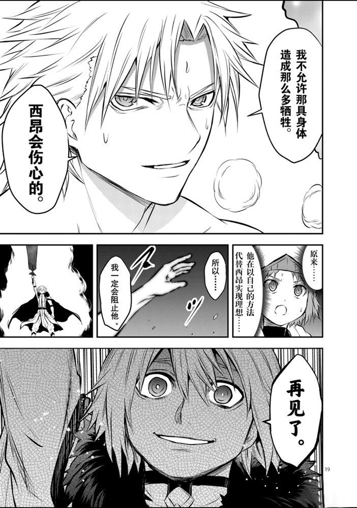 第189.2话 试看版