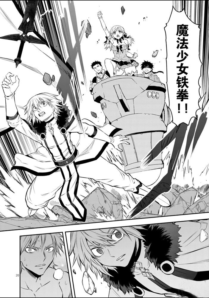 第189.2话 试看版