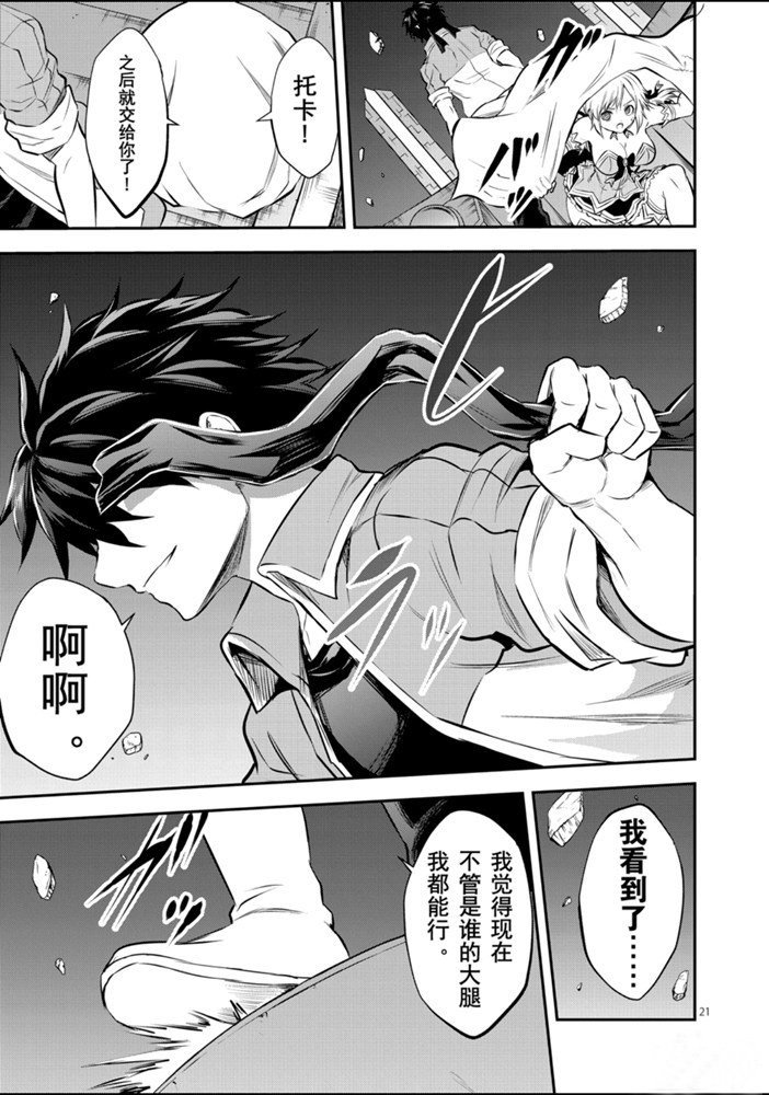 第189.2话 试看版