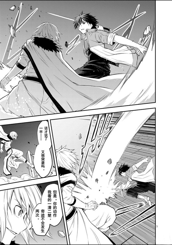 第190话 试看版