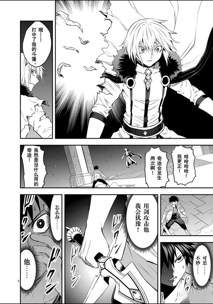 第190话 试看版