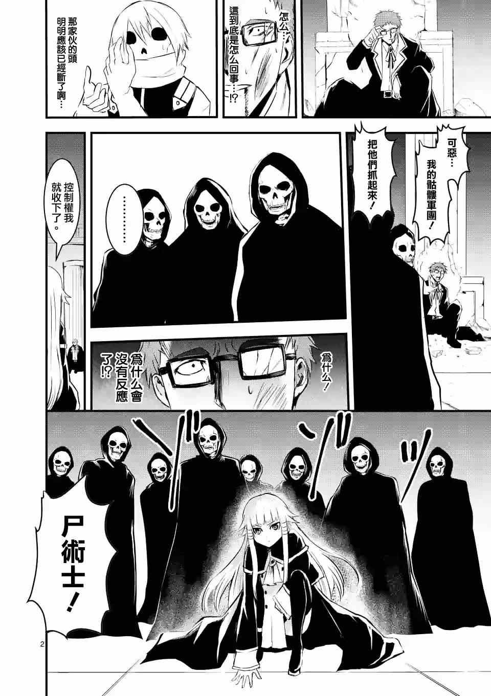 第21话
