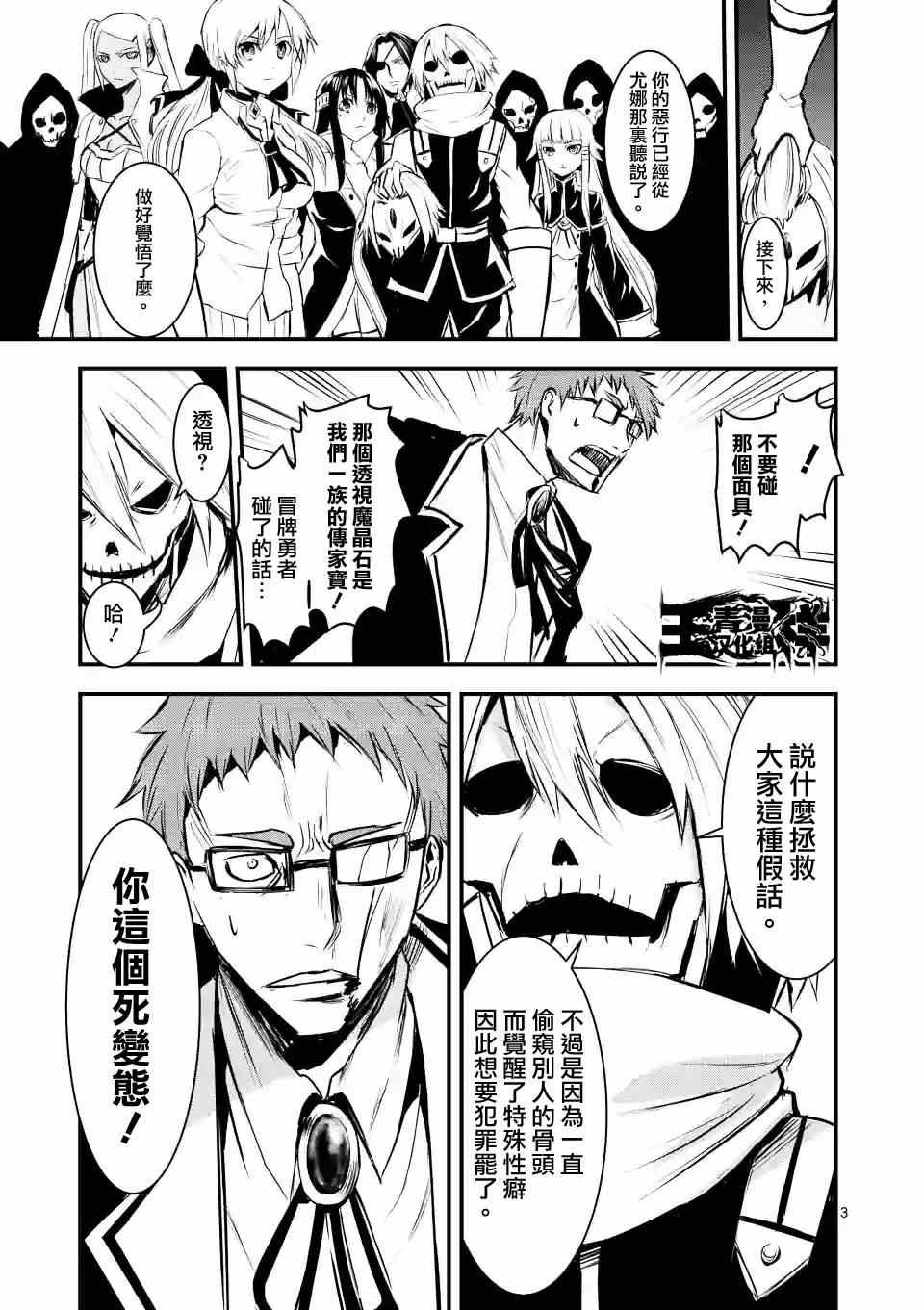 第21话
