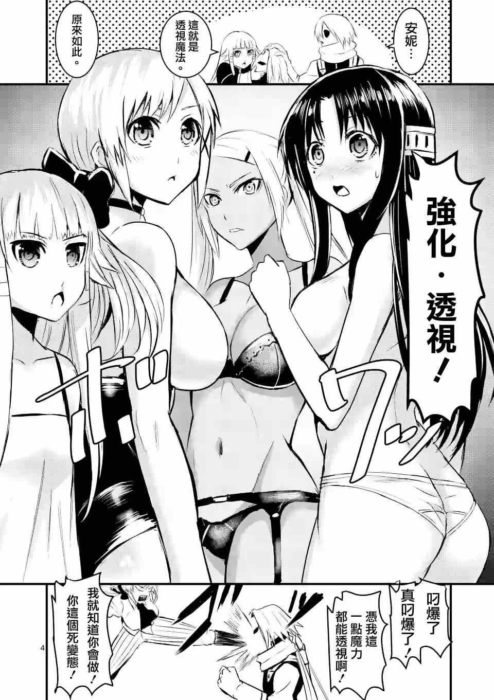 第21话