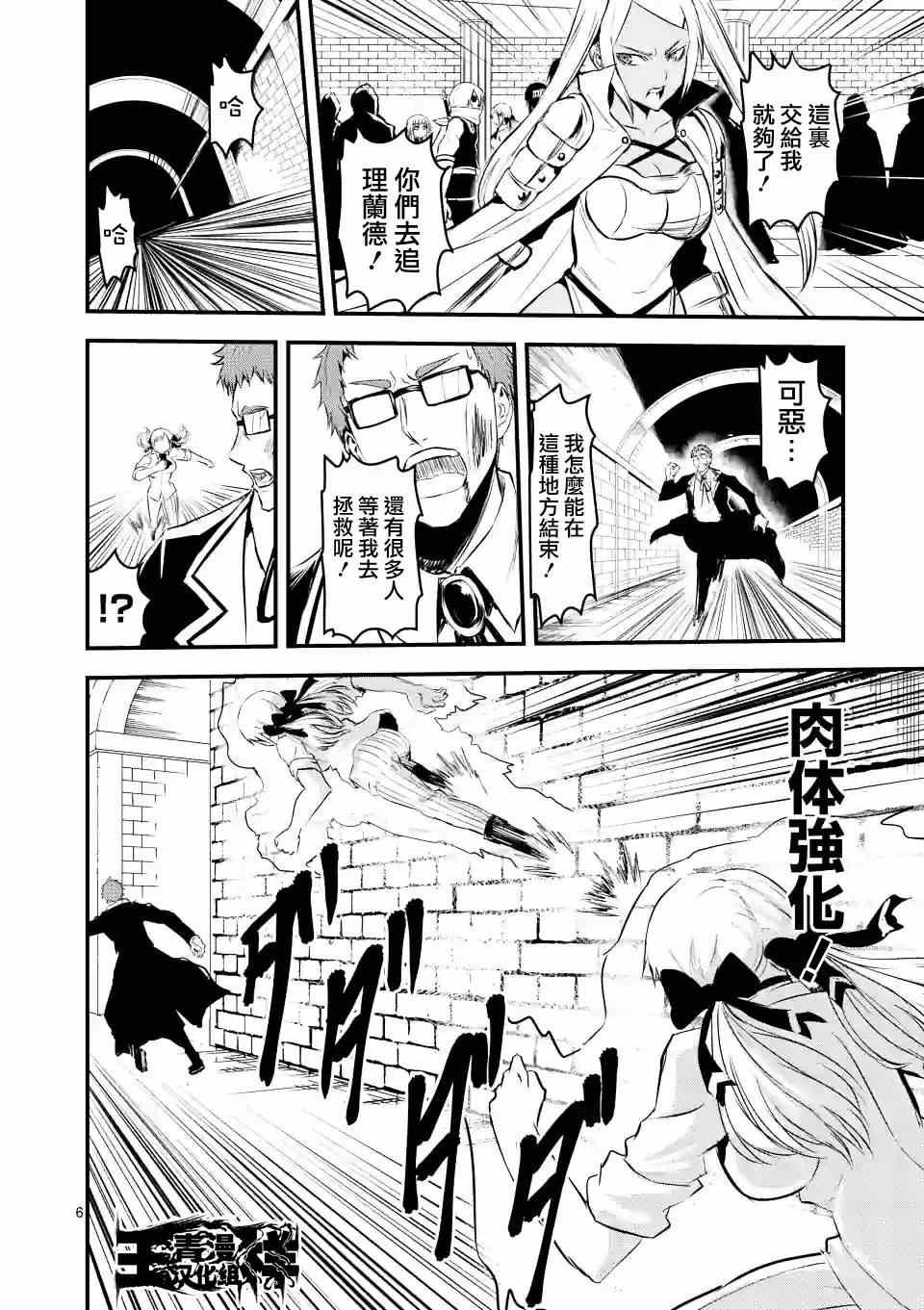 第21话