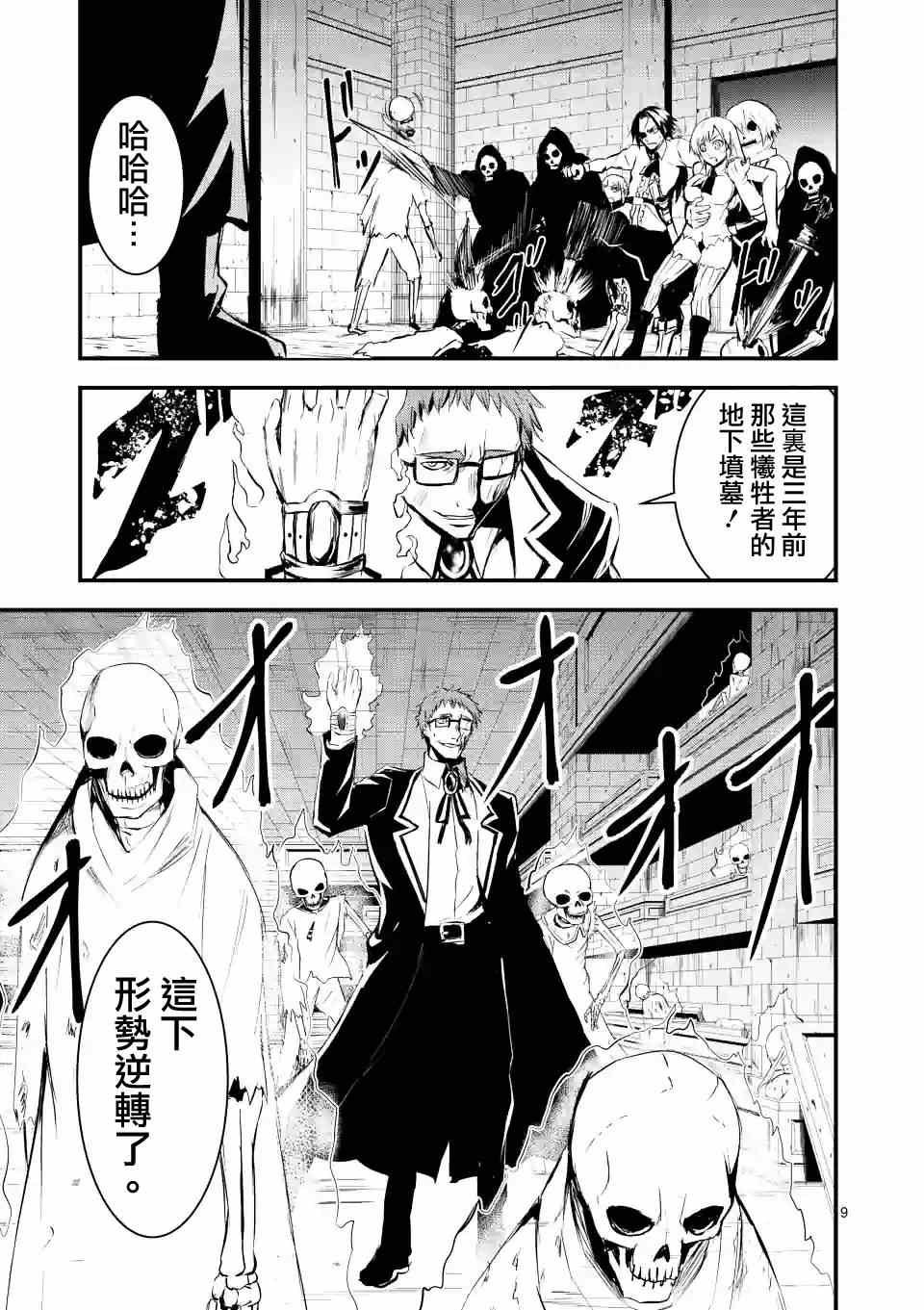 第21话
