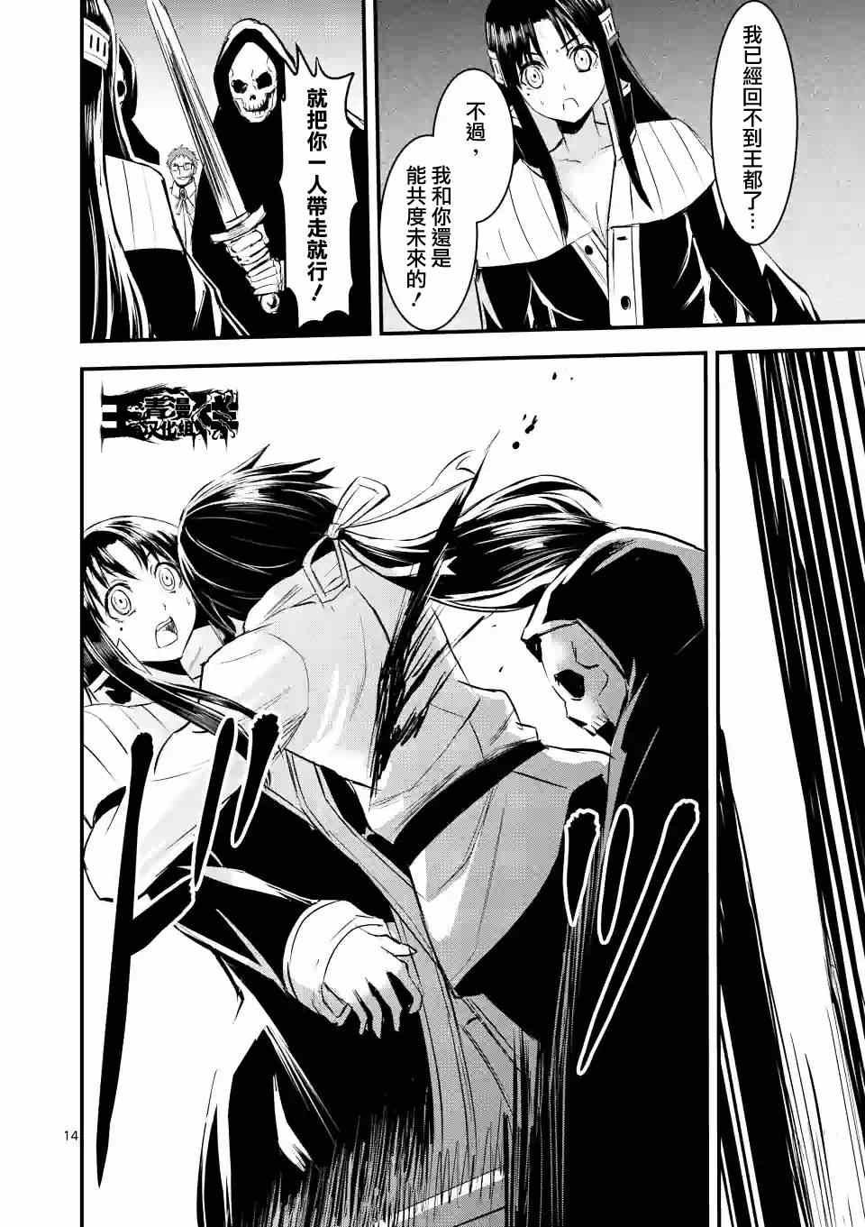 第21话