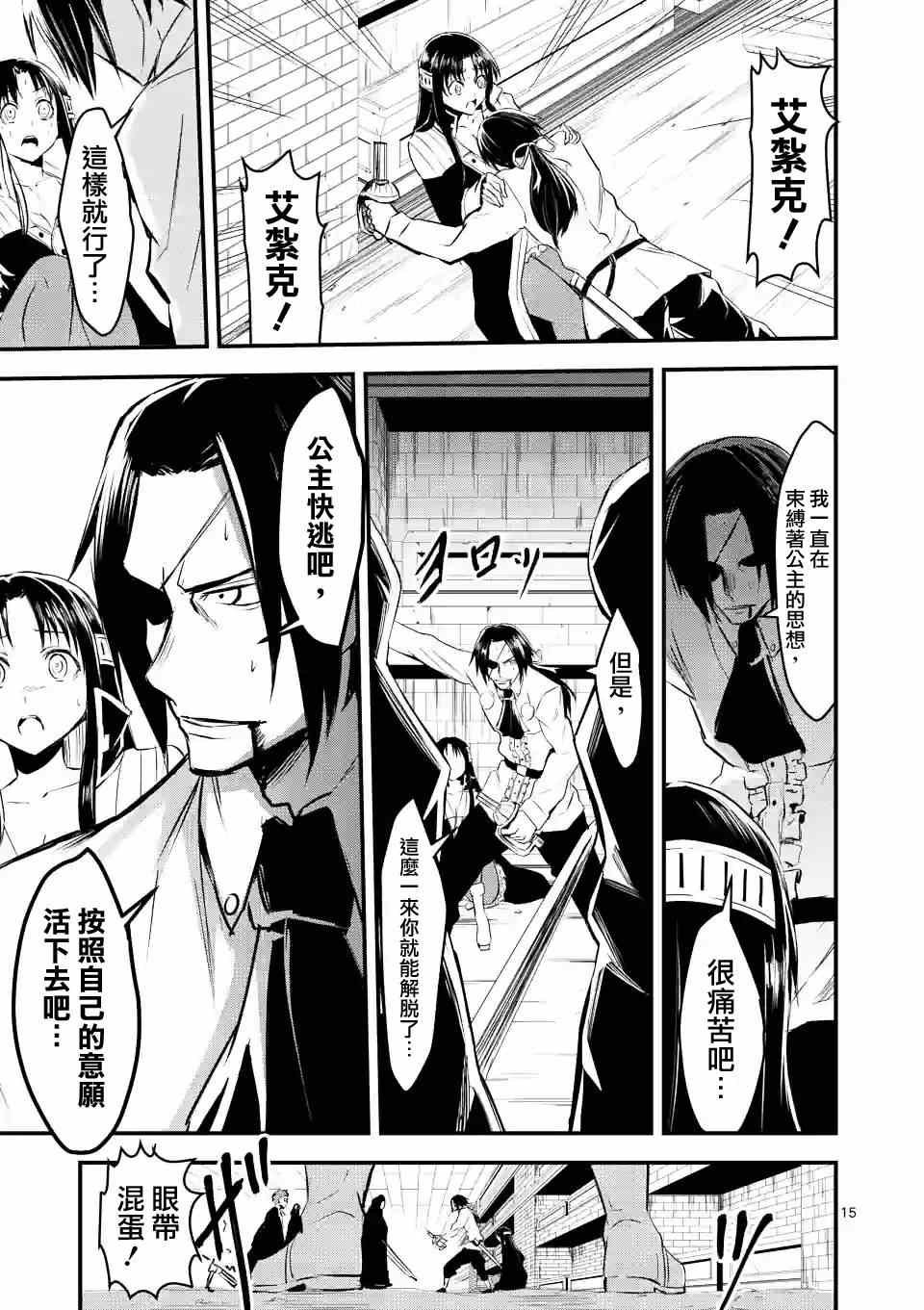 第21话