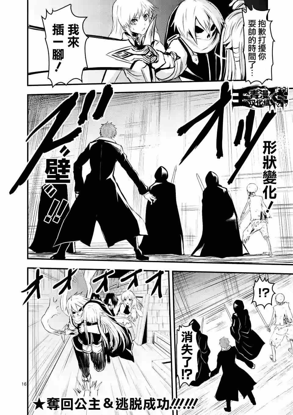 第21话