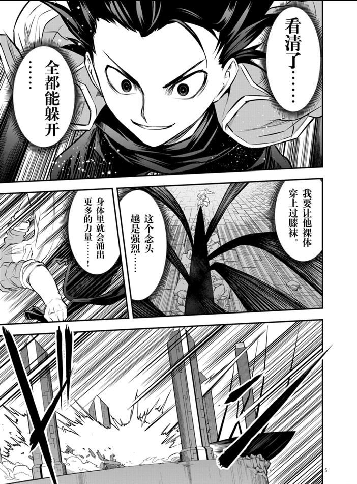 第191话 试看版