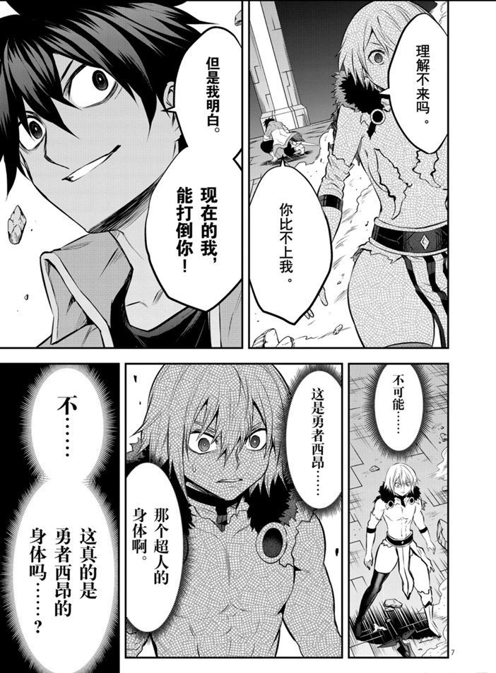 第191话 试看版