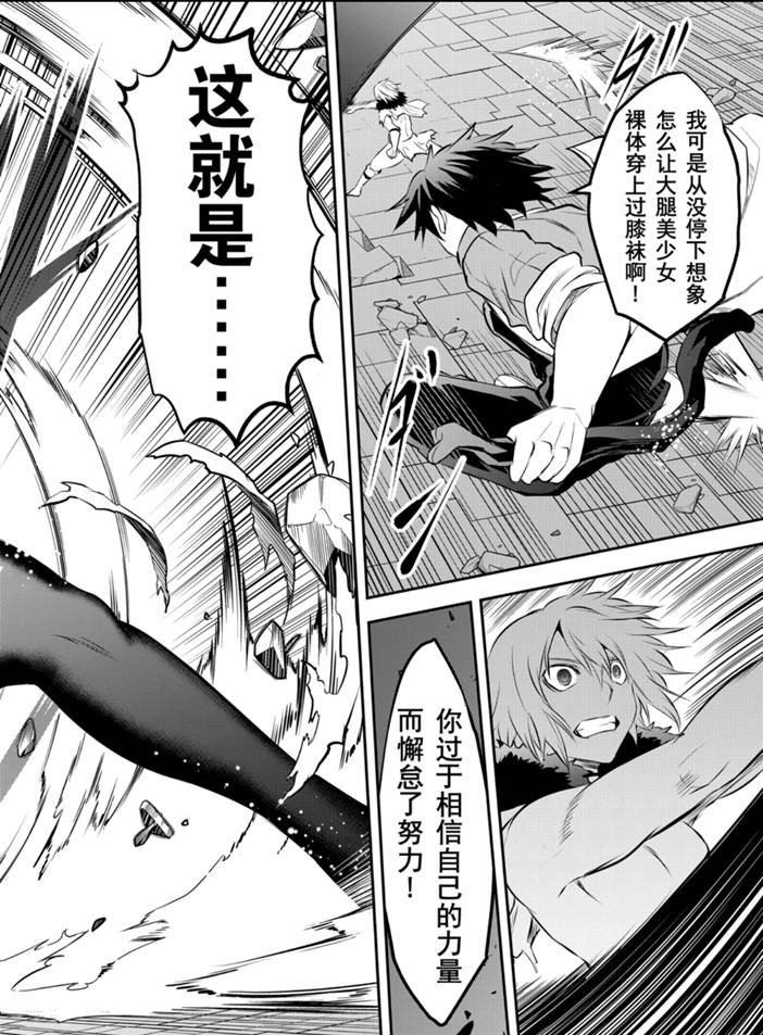 第191话 试看版