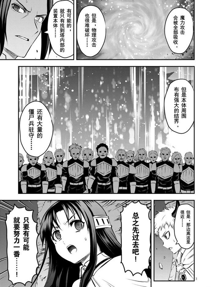 第192话 试看版