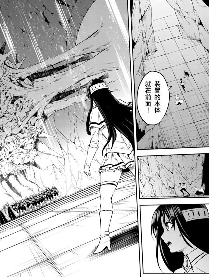 第192话 试看版