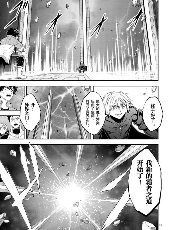 第192.2话 试看版