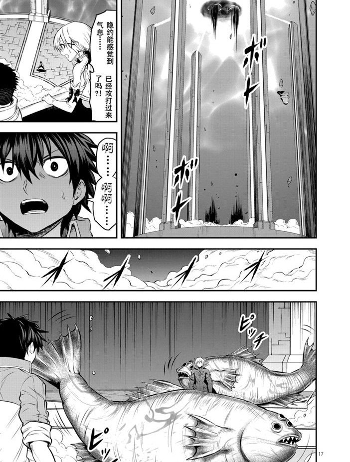 第192.2话 试看版