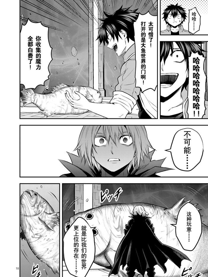 第192.2话 试看版