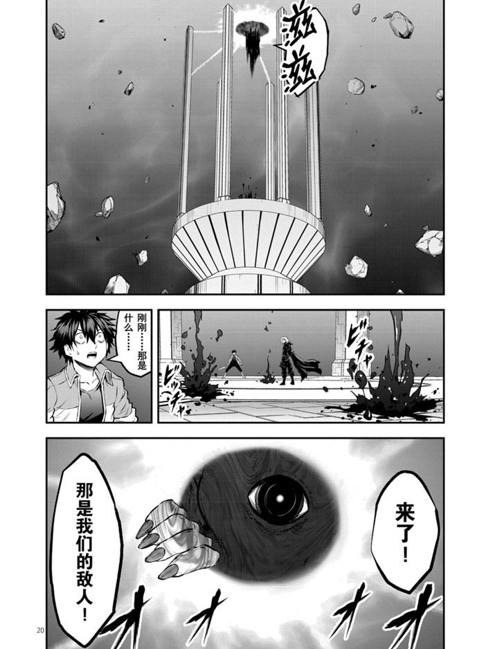 第192.2话 试看版