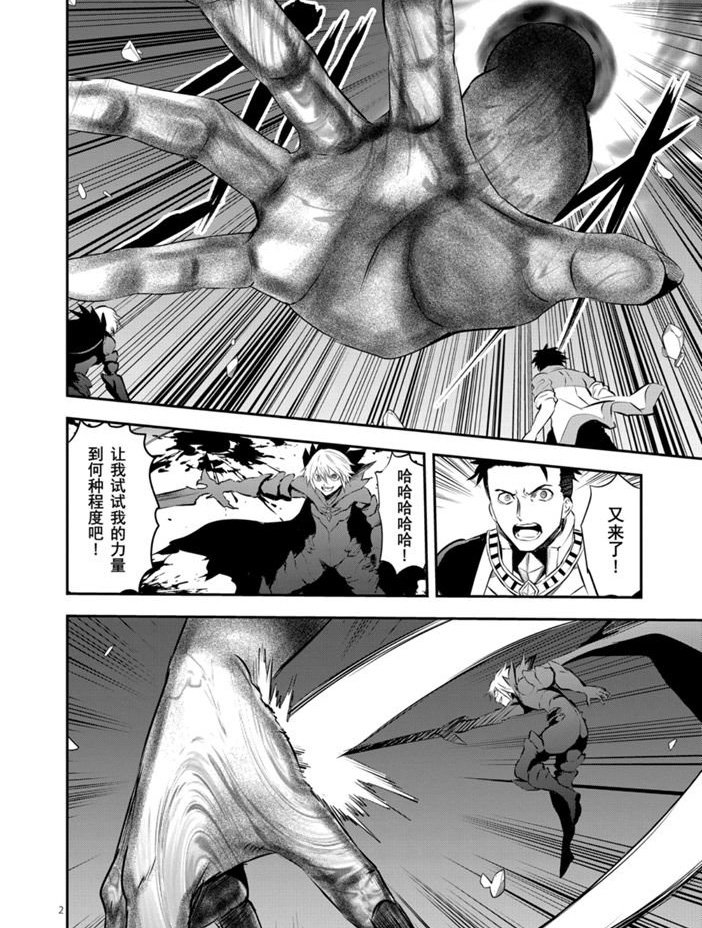 第193话 试看版