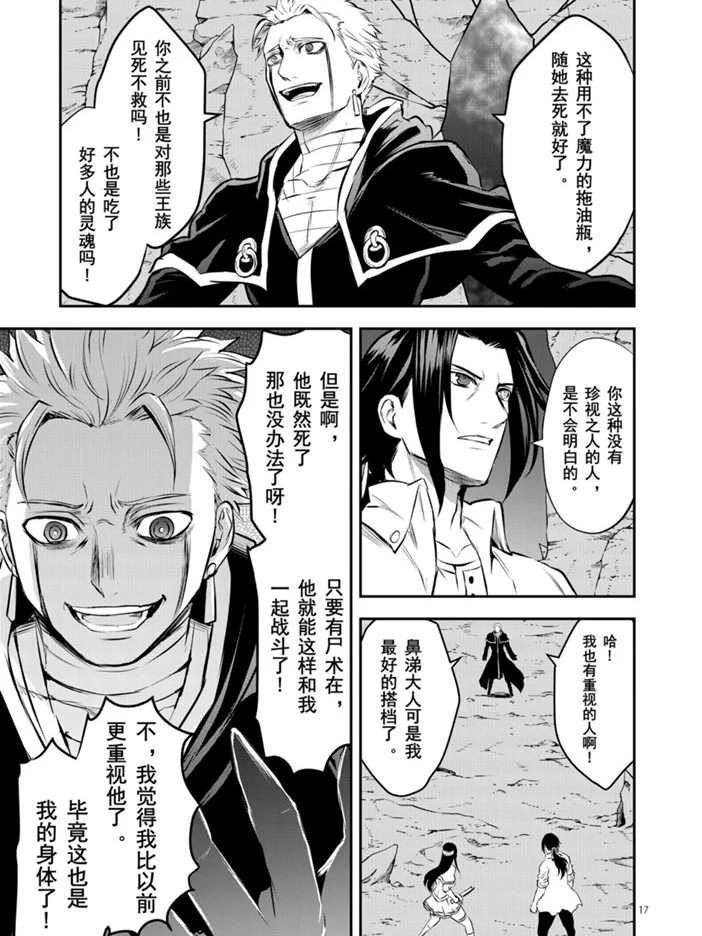 第193.2话 试看版