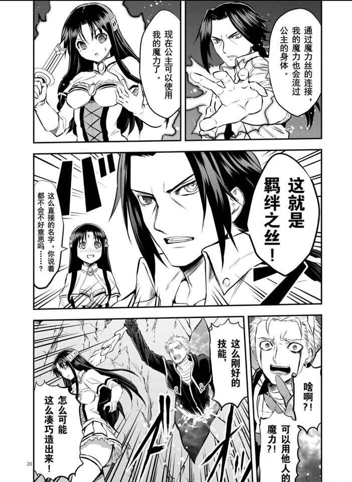 第193.2话 试看版