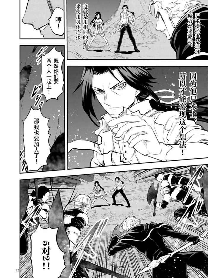第193.2话 试看版