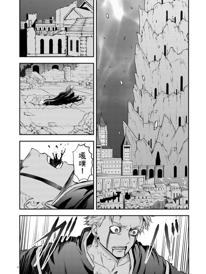 第194话 试看版