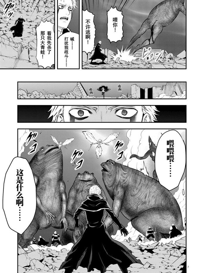 第194话 试看版