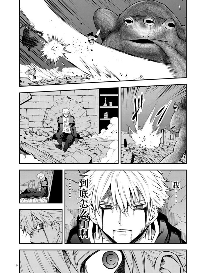 第194.2话 试看版