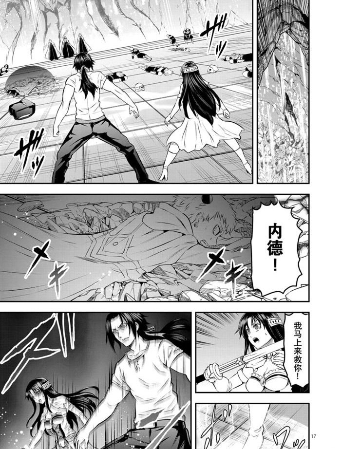 第194.2话 试看版
