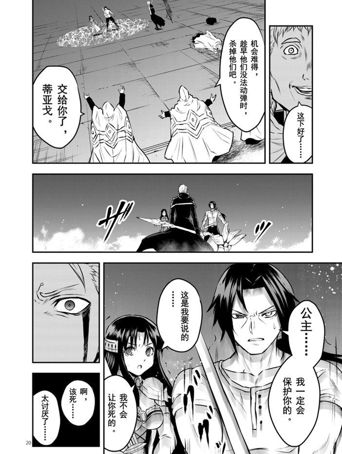 第194.2话 试看版