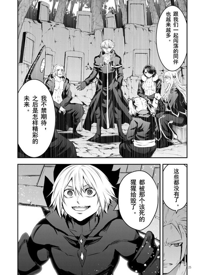 第194.2话 试看版
