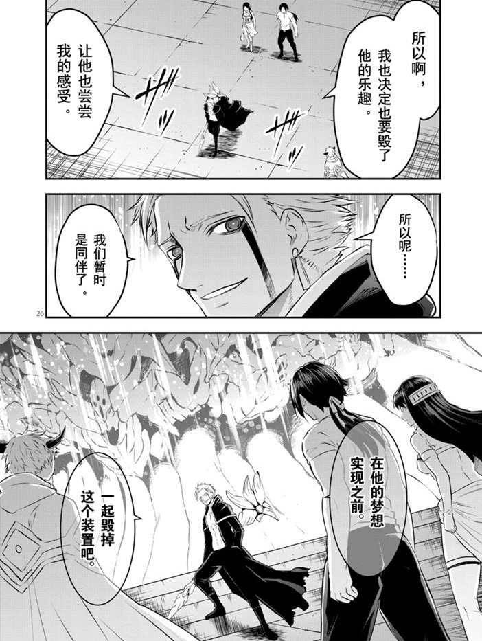 第194.2话 试看版