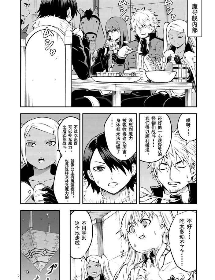 第195话 试看版