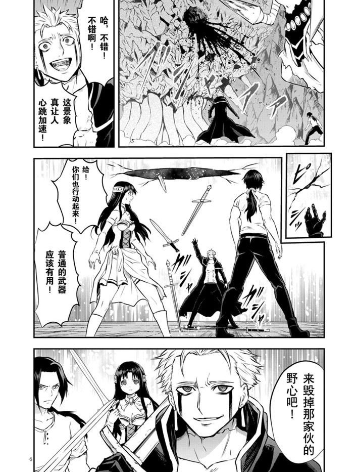 第195话 试看版