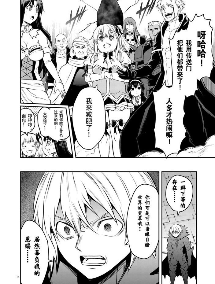 第195话 试看版
