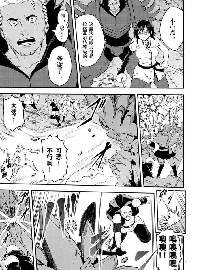 第196话 试看版