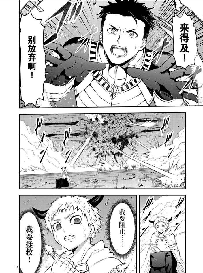 第196话 试看版