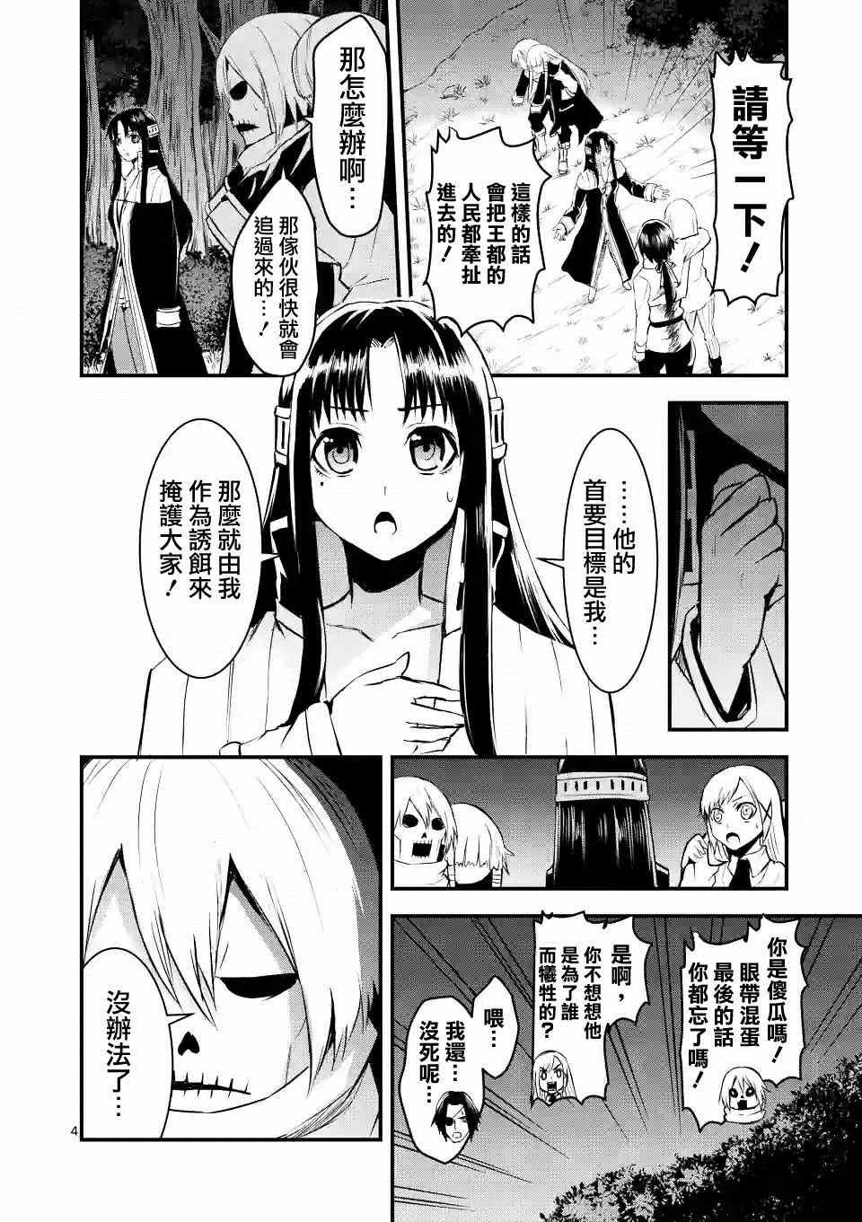 第22话