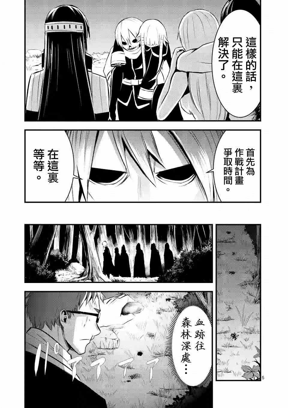 第22话