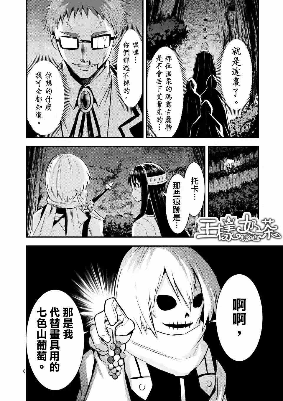 第22话